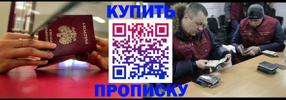 временная регистрация госуслуги в Хасавюрте