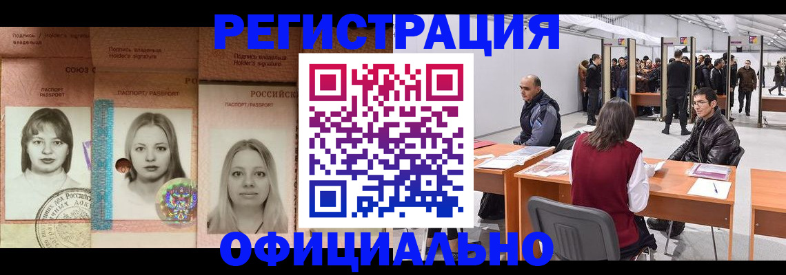 пропишу в квартире в Хасавюрте